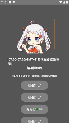 JM漫画 分类卷宗界面